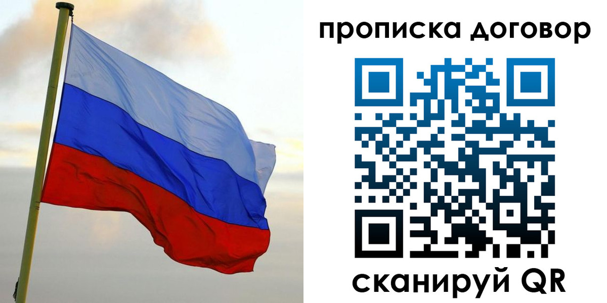временная регистрация 2025 в Чебоксарах