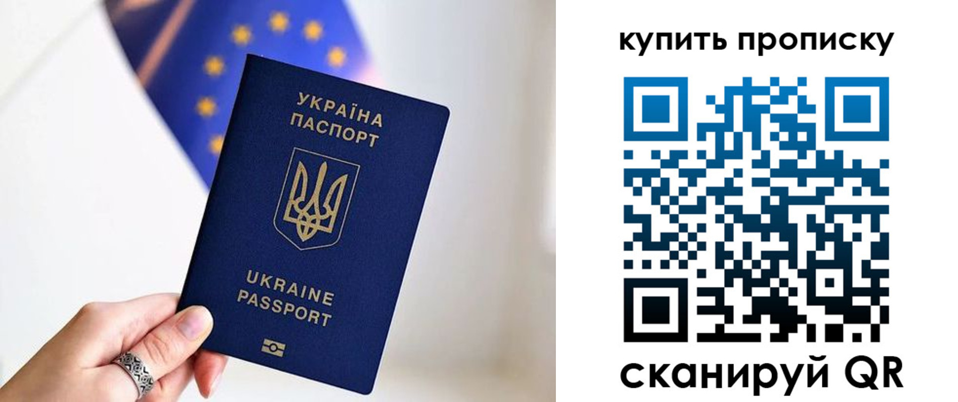временная регистрация недорого в Чебоксарах