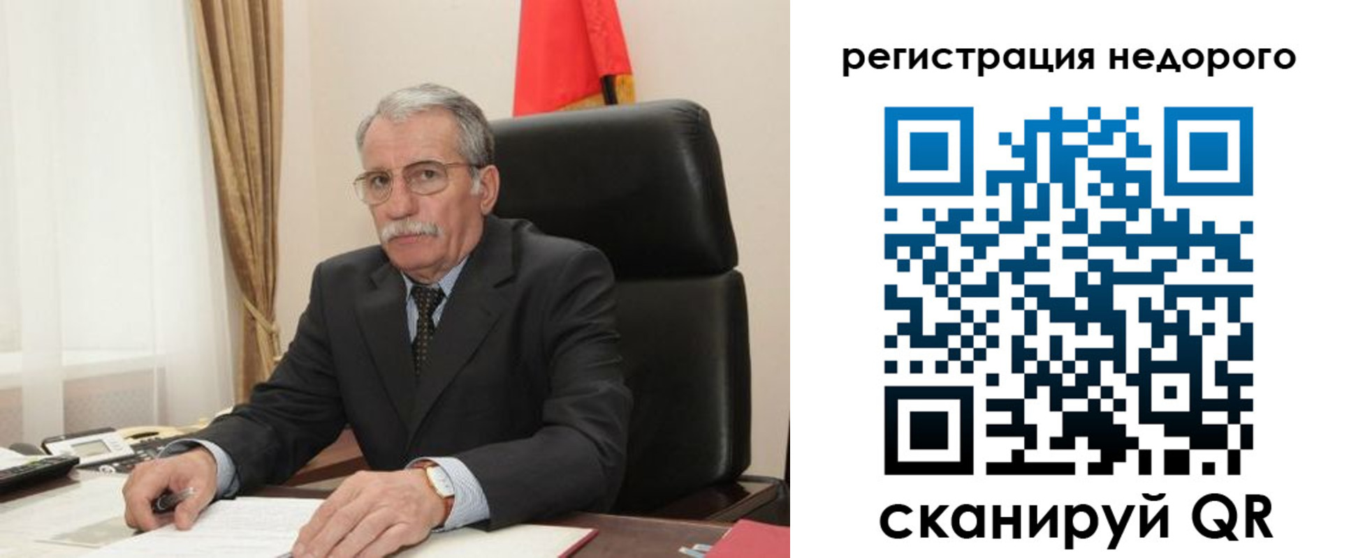 прописка регистрация в Чебоксарах