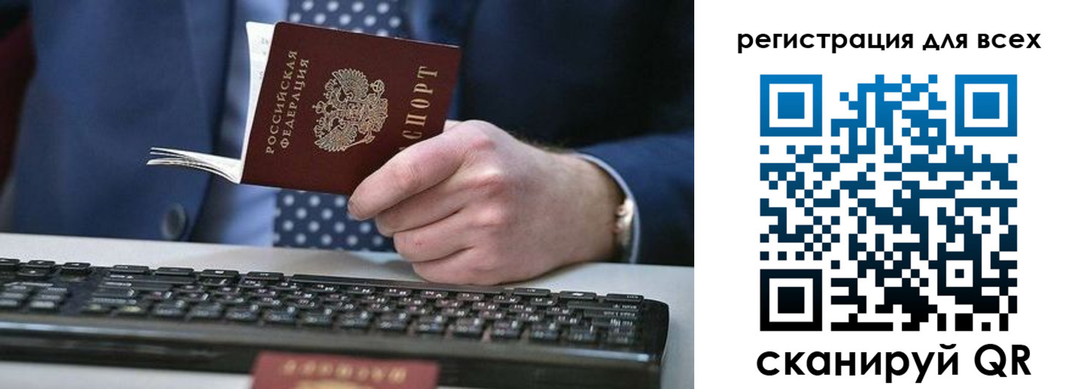 прописка иностранных граждан в Чебоксарах