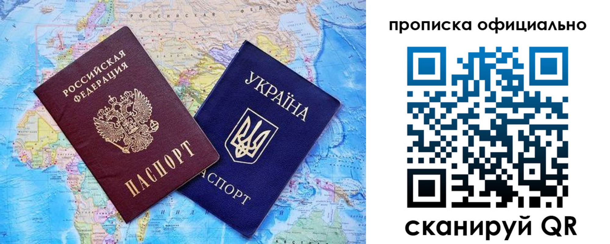 где прописаться в Чебоксарах