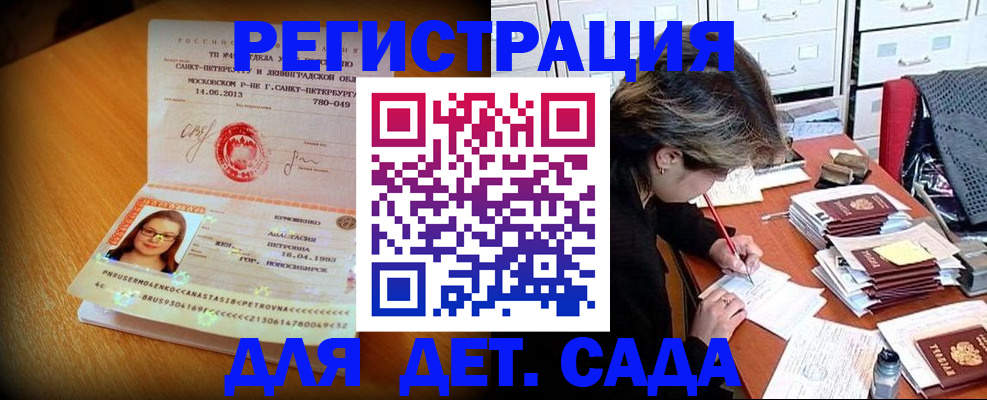 найти адрес прописки в Чебоксарах