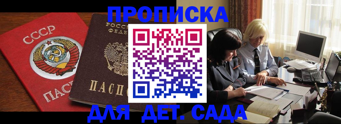временная регистрация собственник в Чебоксарах